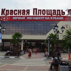 Фото Апартаменты на улице Кореновская 2 корпус 4