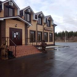 Фото Отель Медведефф 2