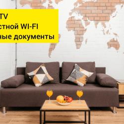1-комнатные апартаменты студия Варфоломеева 306
