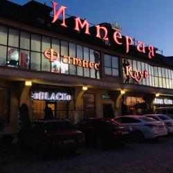 Фото Отель Империя