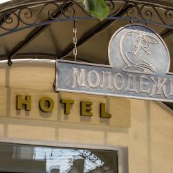 Фото Отель Молодежная