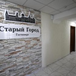 Фото Отель Старый Город