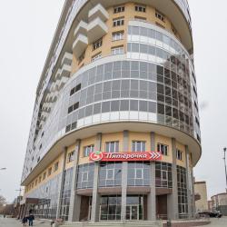 Фото Отель Ботаник