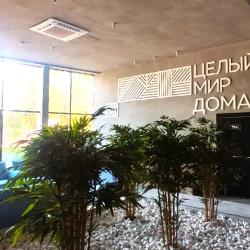 Фото Отель Хорошие Квартиры на улице Карла Маркса 304Б