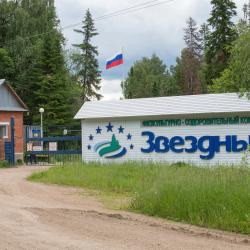 Фото Отель Звездный