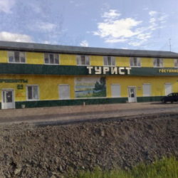 Фото Отель Турист