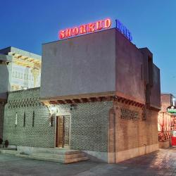 Фото Отель Shohrud (Шохруд)