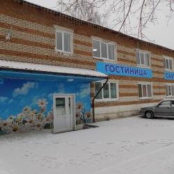 Фото Отель Центральная