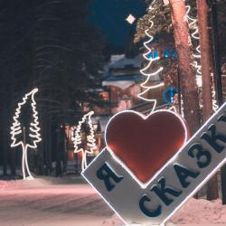 Фото Отель Вотчина