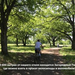 Фото Отель Vania Rooms (Ваня Румс)