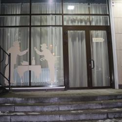 Фото Отель Фандорин