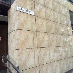 Фото Отель Байкал