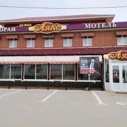 Фото Отель Аякс