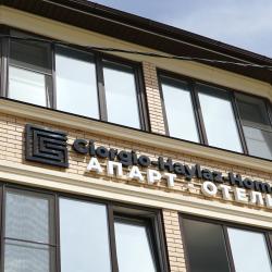 Фото Отель Giorgio-Haylaz-Home Апарт (Джорджио Хайлаз Хоум Апарт)