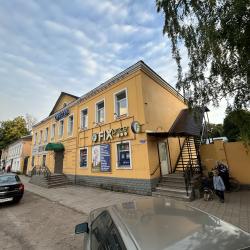 Фото Отель Гостевой дом Одиссея