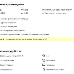 Фото Отель MyHomeUfa (МайХоум) на улице Шафиева