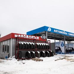 фото 7 Автокемпинг Вертолет