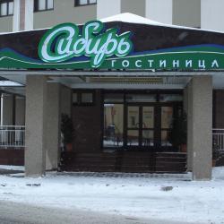 Фото Отель Сибирь