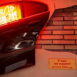 Фото Отель Гараж