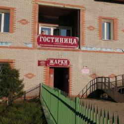 Фото Отель Жарки