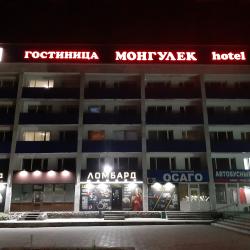 Фото Отель Монгулек