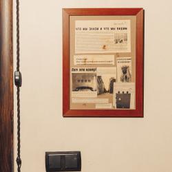 Номер GALLERY NAKOVALNYA