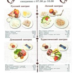 фото 88 Екатерининский