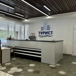 Турист (бывш. Амакс Турист) — 38e08daca3a99937658799c0d83e6f88