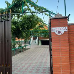 Фото Отель Привал