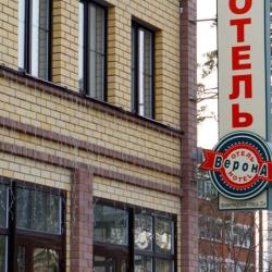 Фото Отель Верона