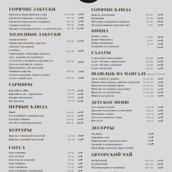 Фото Отель Сенатор
