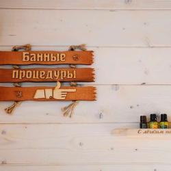 Фото Отель Глэмпинг Aframe Happy