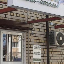 Фото Отель Акварель