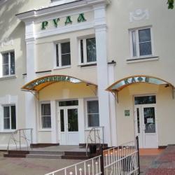 Фото Отель Руда