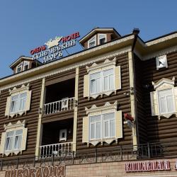 Фото Отель Купеческий Дворъ