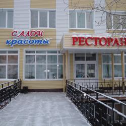 фото 2 Магнетит