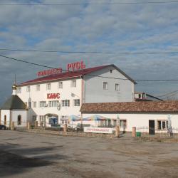 Фото Отель Русь