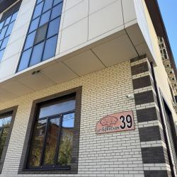 Аврора — 3975a3e1a35fb2ef73873a4172ae18b2