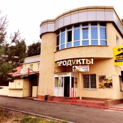 Фото Отель Авангард Арбеково