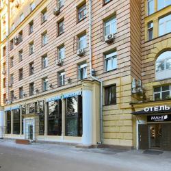 фото 34 Mango Lounge ( Манго Лаундж )