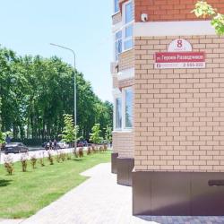 Фото Отель Мята на улице Героев-Разведчиков