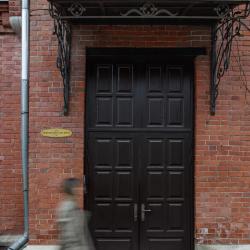 Фото Отель Доходный дом купца Юрина