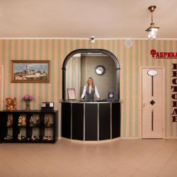 Фото Отель Богородская