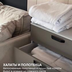 Барн-Хаус
