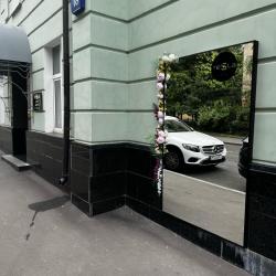 Фото Отель Тесла (Tesla)