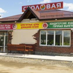 Фото Мотель Светофор