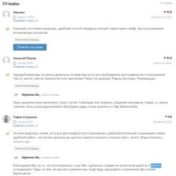 Фото Отель MyHomeUfa (МайХоум) на улице Шафиева