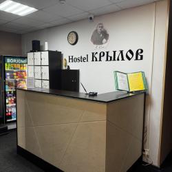 Фото Отель Крылов