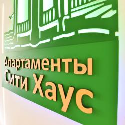 City House (Сити Хаус) — 3ab60c4aad9a164cb5c1ee05995a6bf4