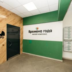 Фото Отель Квартиры Горбачёва на проспекте Сиверса